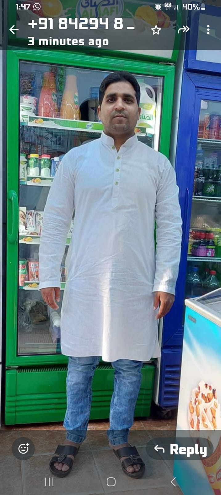 صورة العاملة