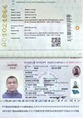 صورة العاملة