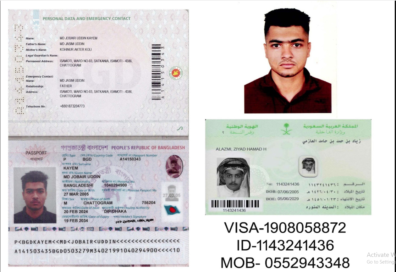 صورة العاملة