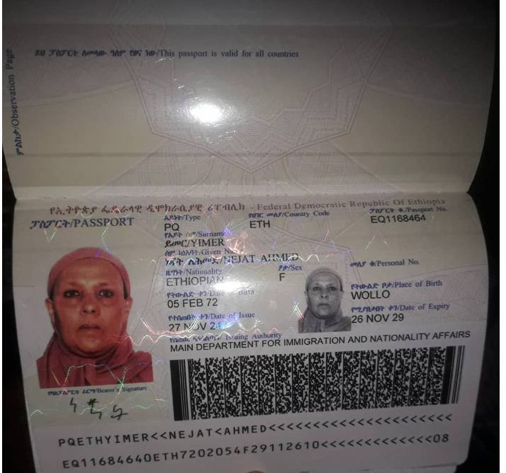 صورة العاملة