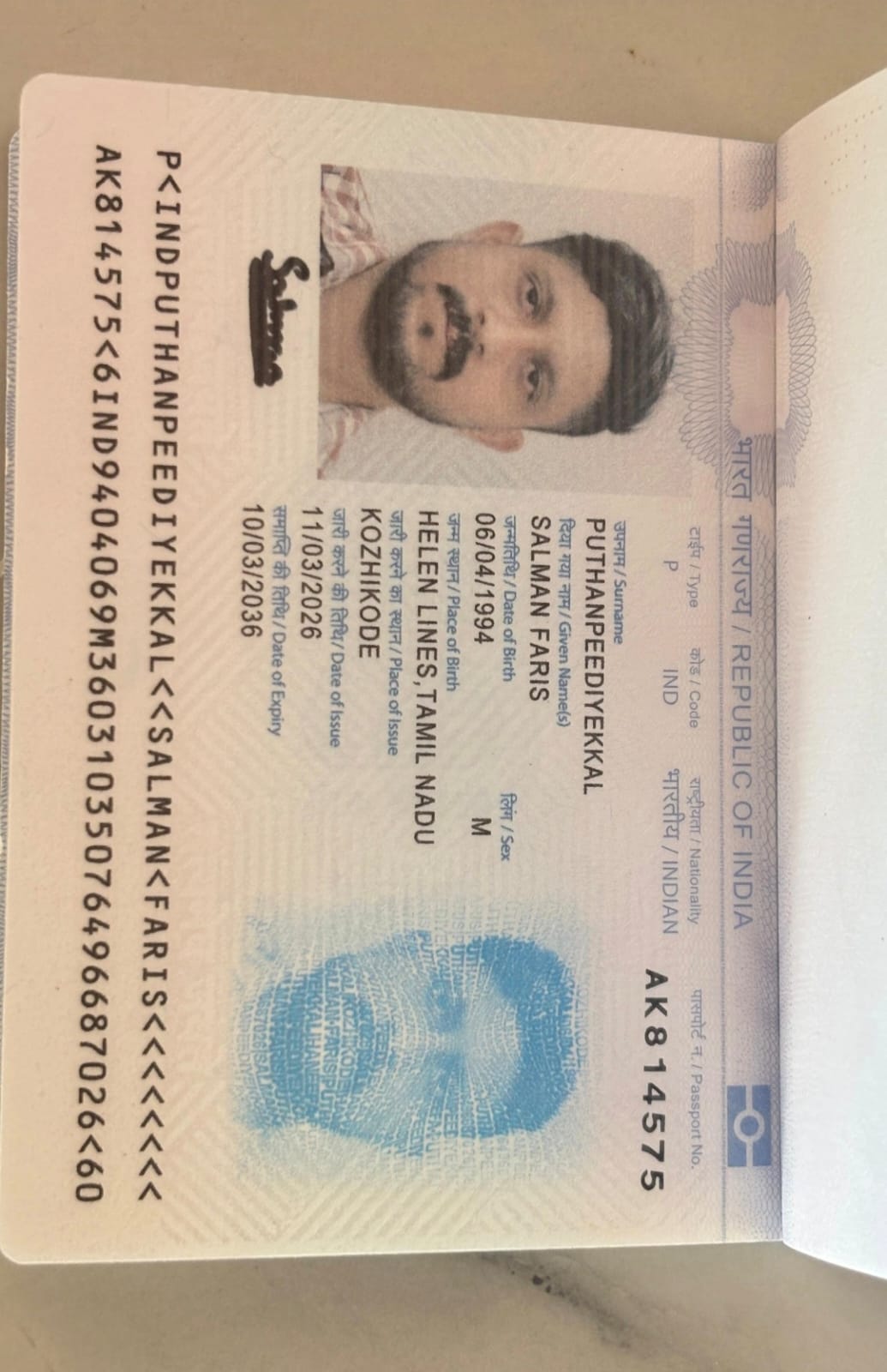 صورة العامل