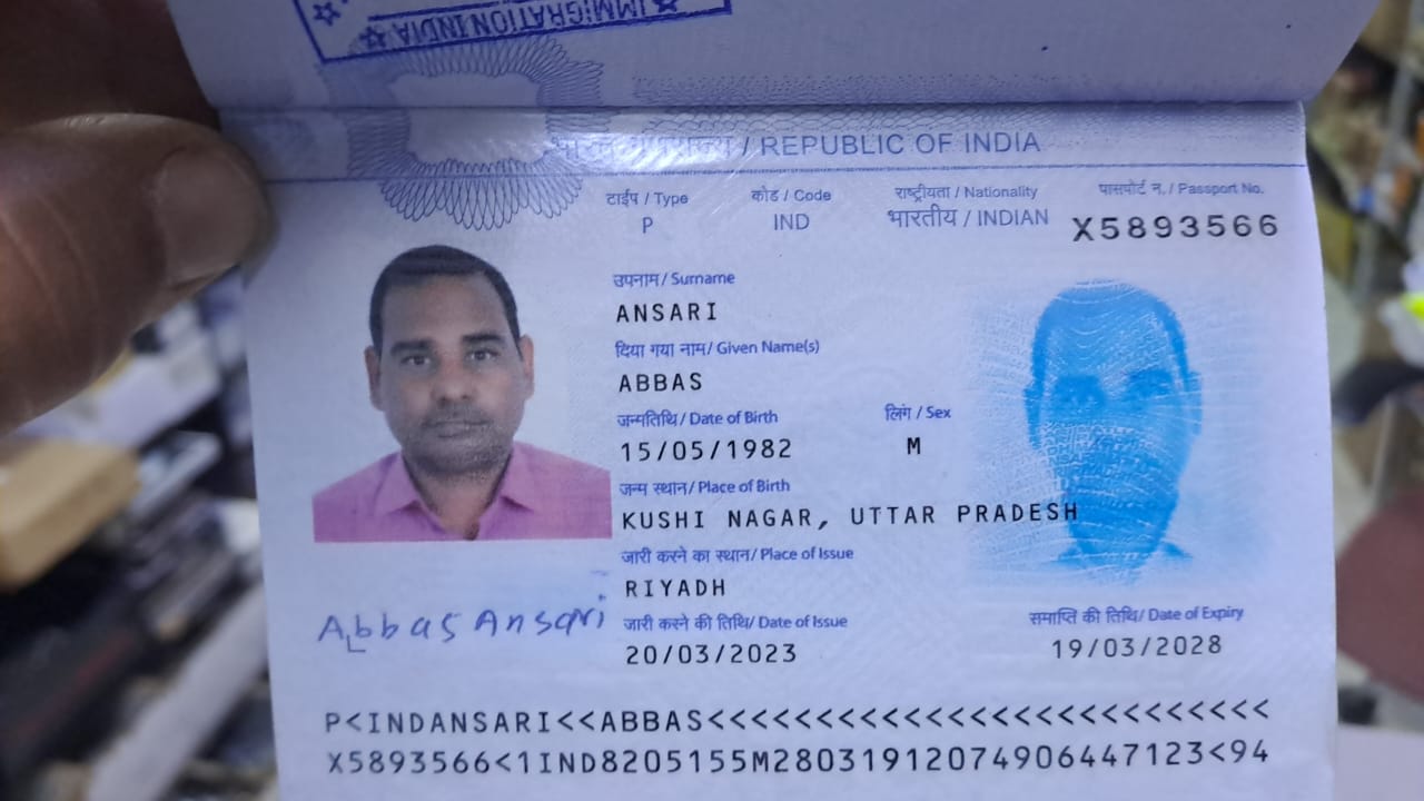 صورة السائق