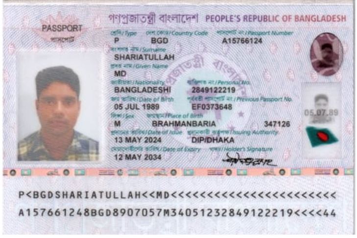 صورة العاملة