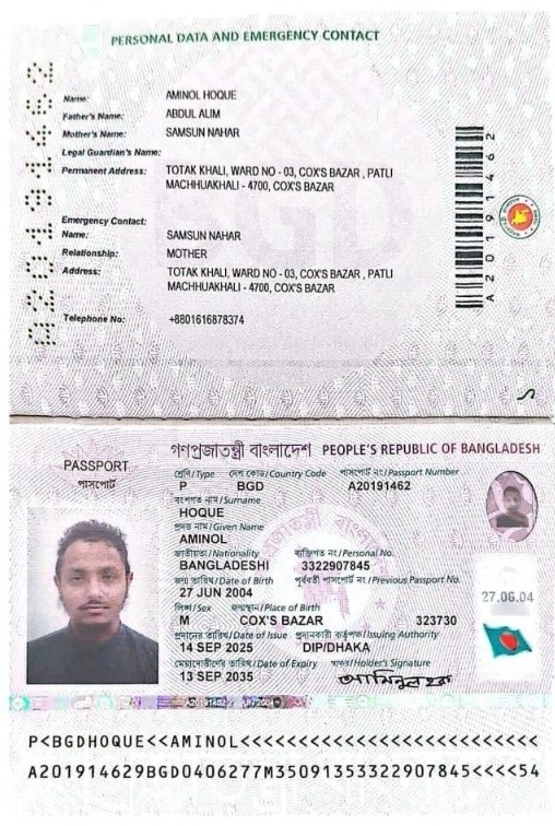 صورة العاملة